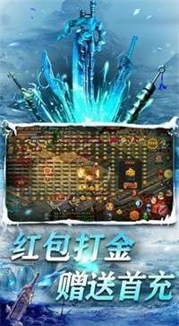 冰雪传奇复古手游图2