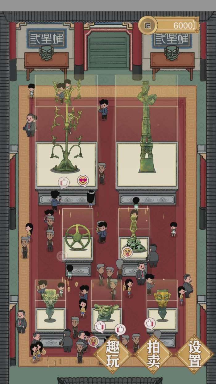 古董大师图3