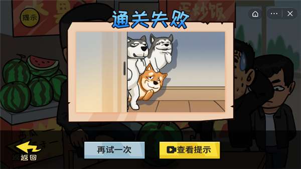抖个大包袱图1