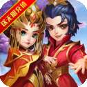 仙灵外传送充版