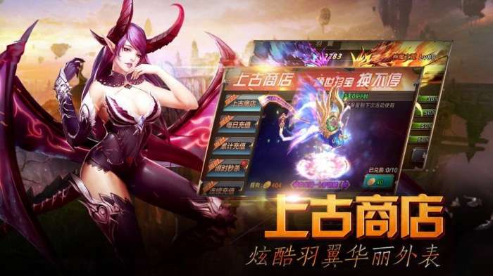绝域黑龙波图2