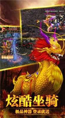 超变变态版高爆率破解版图2