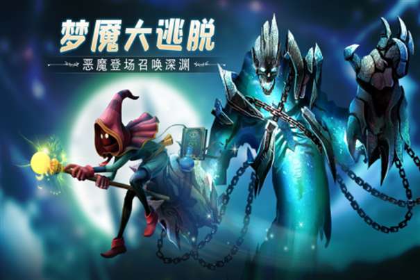 云上城之歌体验服图2