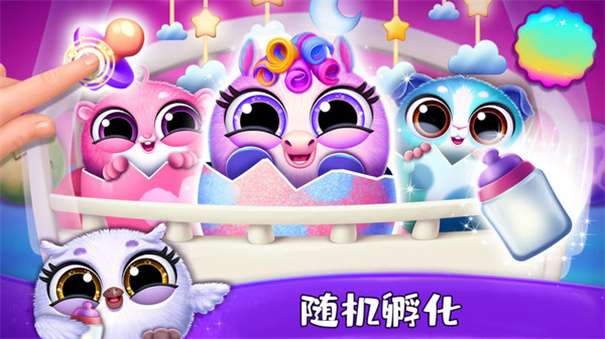 宠物养成日记2无广告版图3