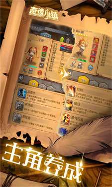 奇境小镇图5
