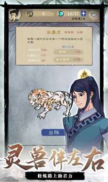 九重试炼内置菜单版图2