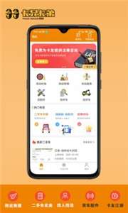 卡兄卡弟图1