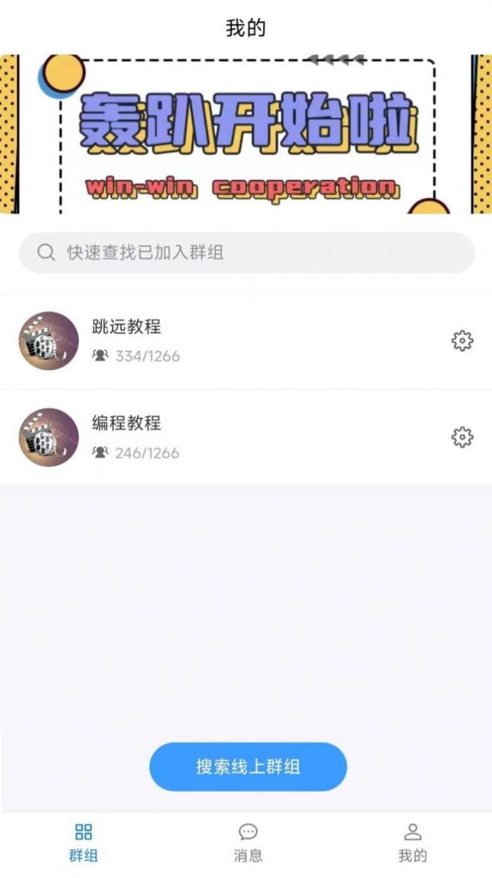 猪哥云盘图2