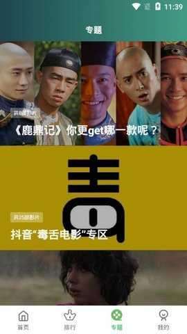 大海影视app下载最新版图3
