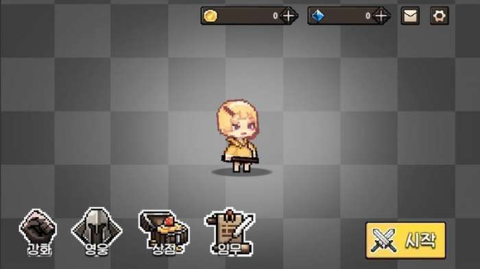 地牢勇者生存图2