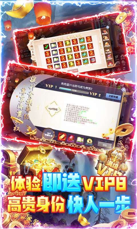 剑侠风云高爆版图5