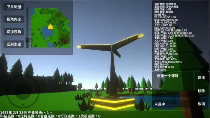 遗民最新版图1
