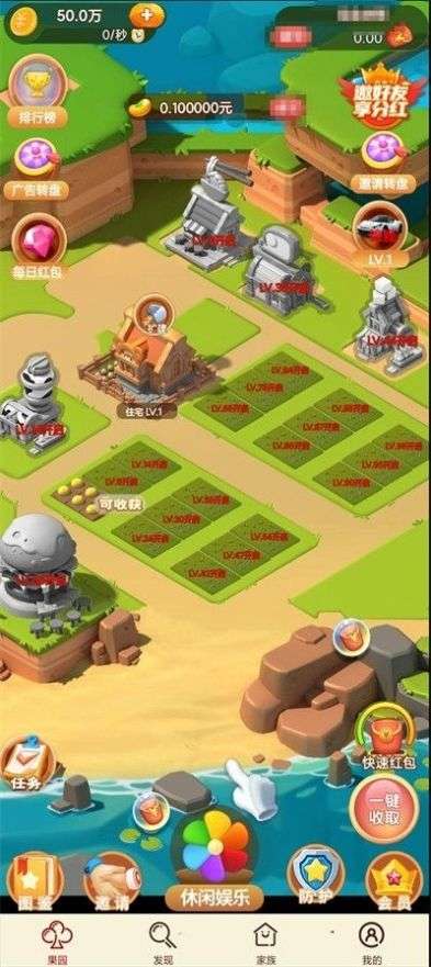 富豪传说红包版图1