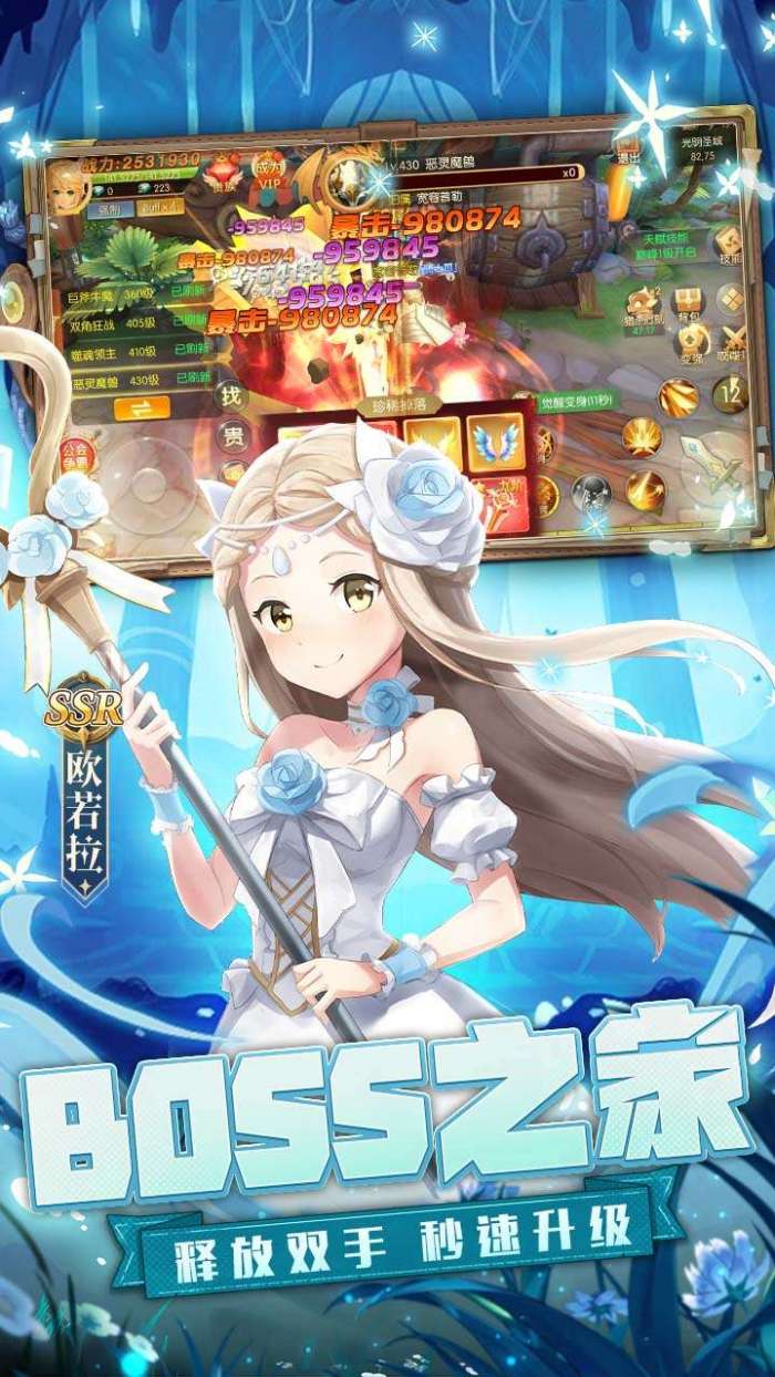御神决（0.1折豪华大放送）图2