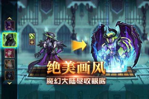 诸神召唤手游图4