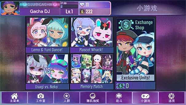 加查星云mod图1