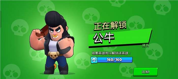 荒野乱斗2023无限钻石版（Null’s Brawl）图2