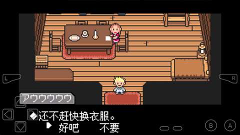 地球冒险3图3