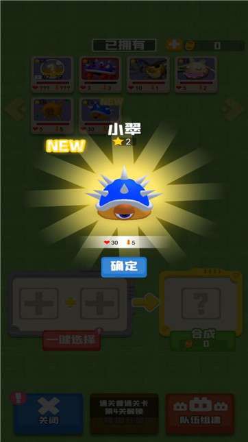 萌宠嘉年华图3