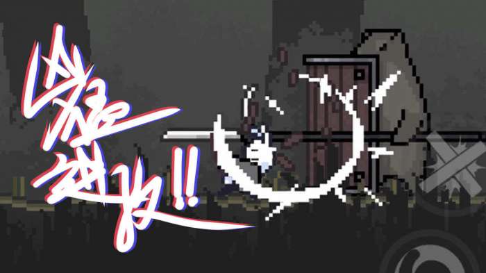 只兔不灭的勇者内置作弊菜单图2