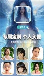 喵玩ai绘画图3