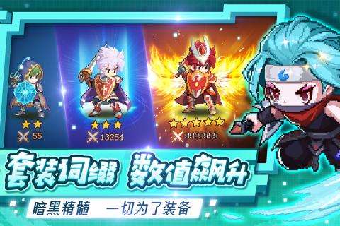 小小勇者九游版图2