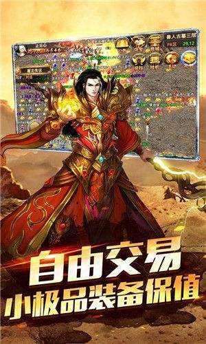 雷霆冰雪图4