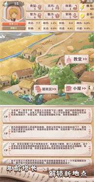 异世轮回录内置修改器图3