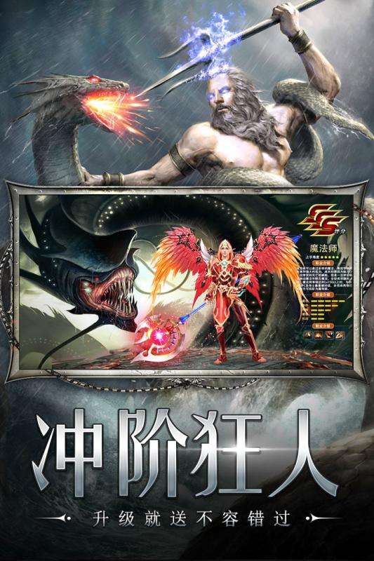 海洋奏歌公测版图4