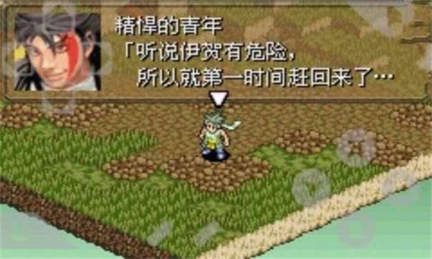 鬼武者战略版图1