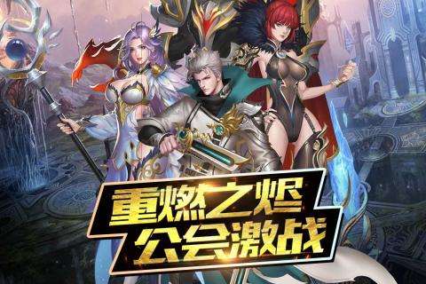 魔神战纪2安卓版图3