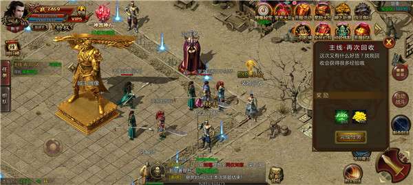 降魔神话复古版图5