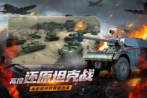 铁血阵地内测版图3