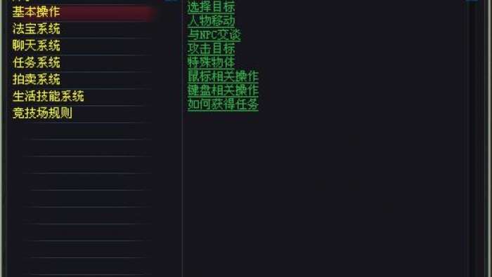 醉逍遥图3