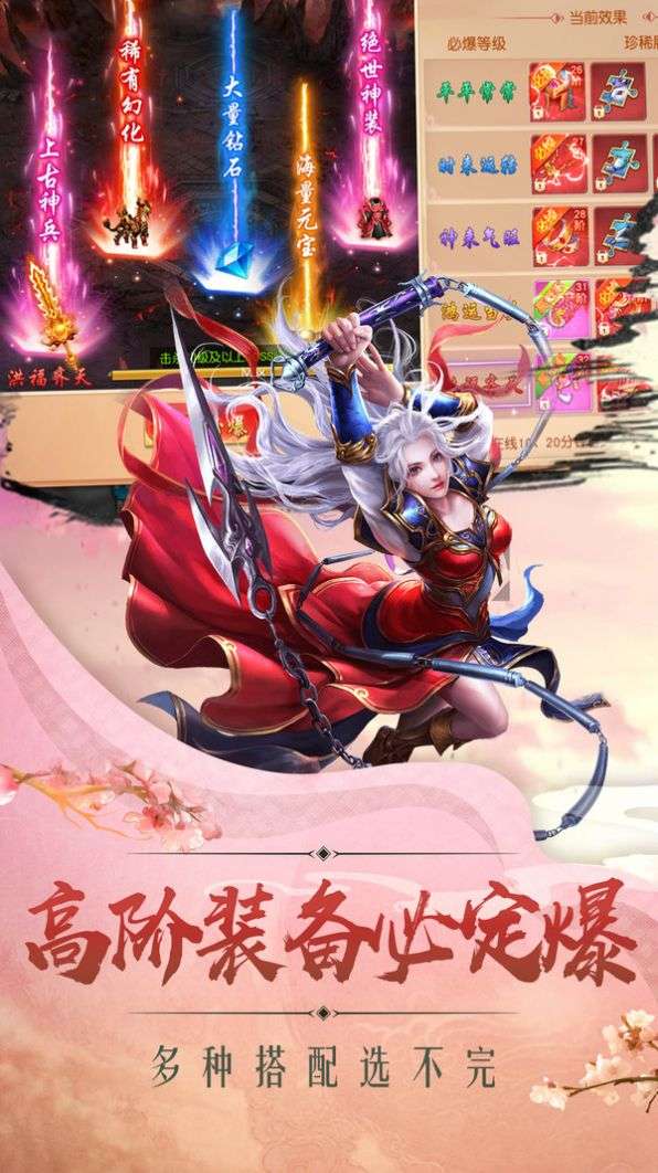 永夜魔君之百鬼夜行图1