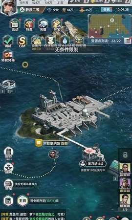 龙征七海图1