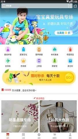 小鹏优品图1