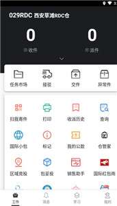 顺丰丰源图3