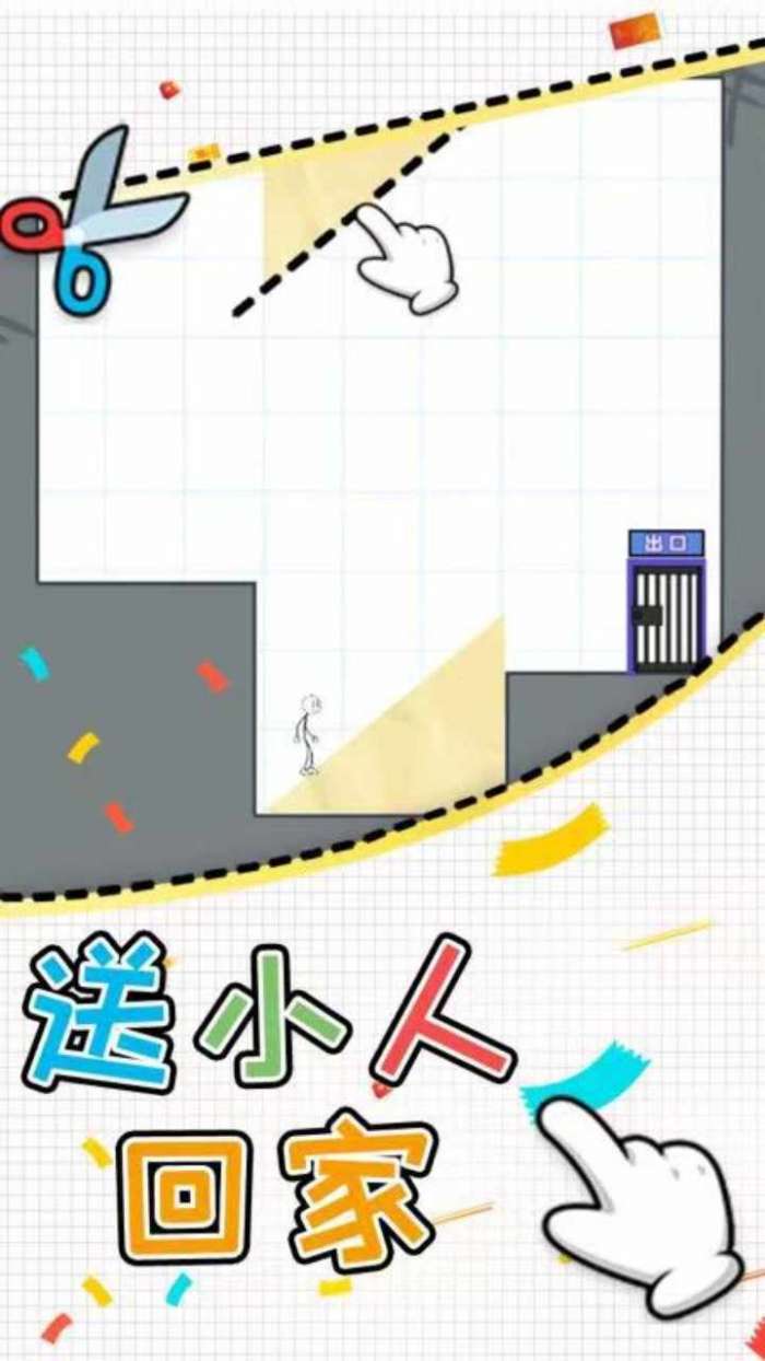 火柴人密室逃脱破解版图3