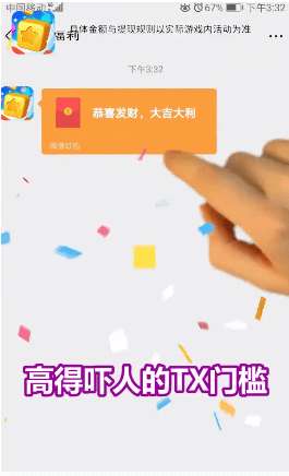 阿伟爱消消红包版免费图4