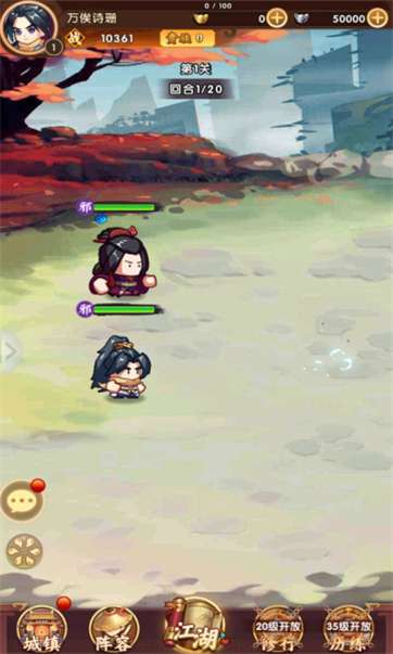 金派群侠录图3