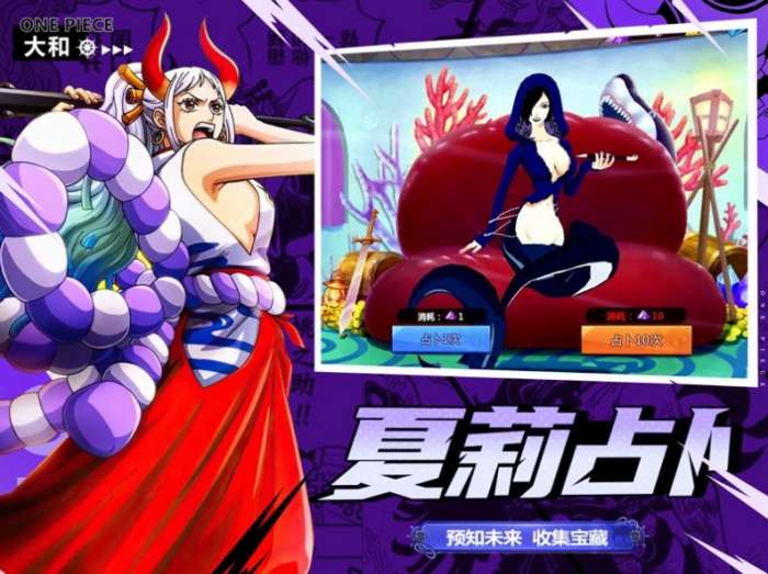 梦幻海岛热血启航图2
