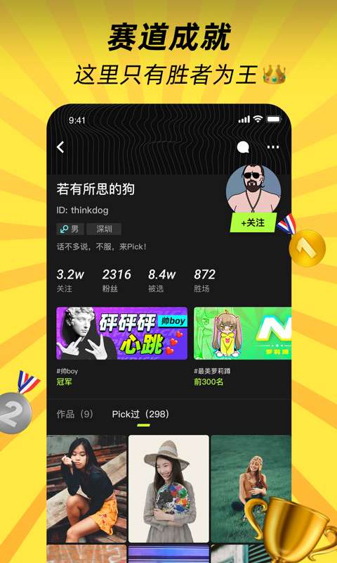 skype软件安卓手机版图2