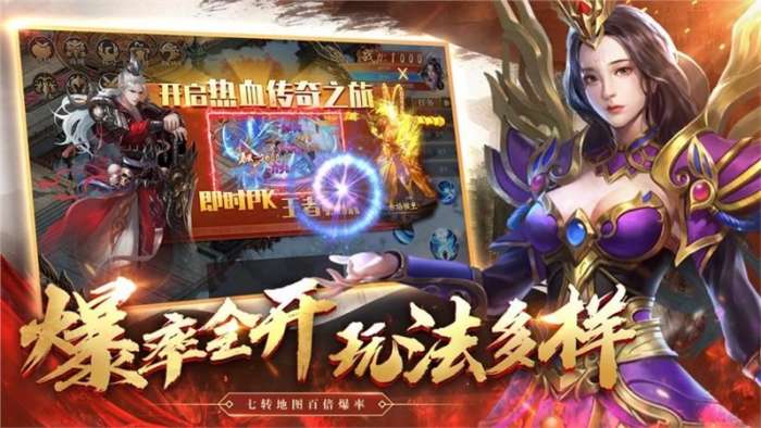 凤凰传奇手游图1