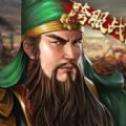无双三国满V版