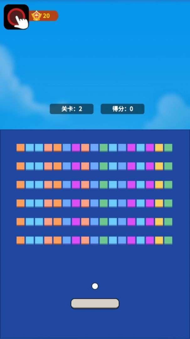 哈喽打砖块图2