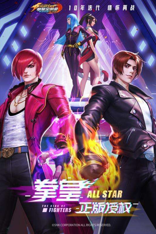 拳魂觉醒无限钻石破解版图1