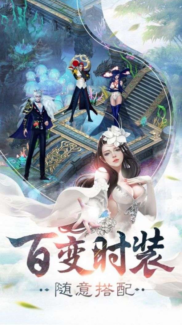 九灵焚仙路图1