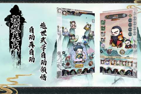 魔法纪元手游图1