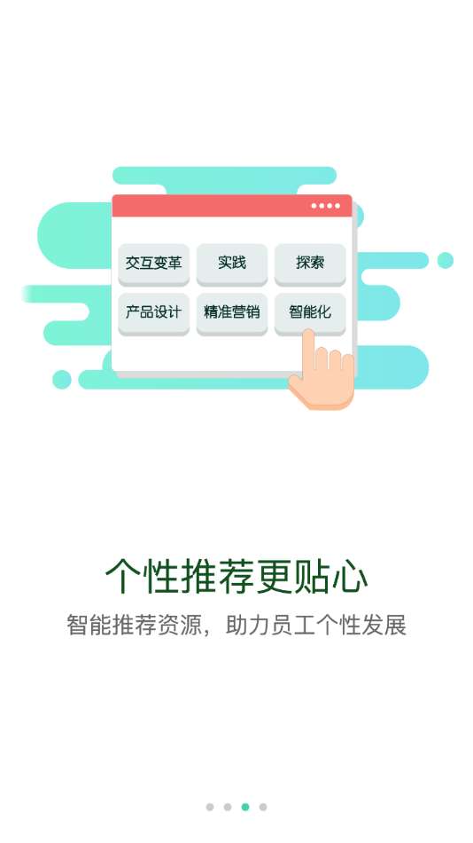 疆电课堂图1